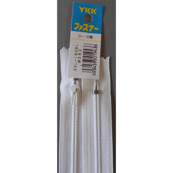 YKK ファスナー　190cm